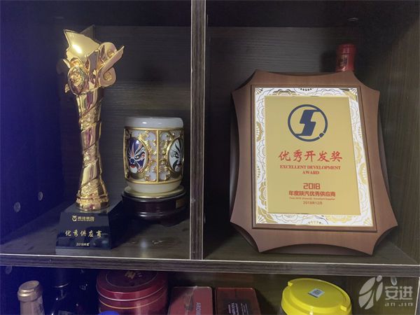 陜汽優(yōu)秀開發(fā)獎(jiǎng)2018